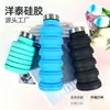 Venta Directa de Fábrica Taza de Agua Plegable de Silicona Color Camuflaje Personalizada 500ml Estilo Camping al Aire Libre Taza de Agua para Ciclismo Tetera de Agua