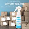 Magic clean 150ML spray líquido corrector para papel térmico Pluma de pintura para cubrir información de escritura privada Mascarilla facial Express