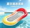 Tumbona Inflable Flotante para Piscina de Adultos con Gradiente Personalizada de Fábrica, Tipo Plegable de PVC para una Persona con Cama Flotante de Malla