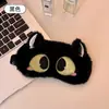 Máscara de Ojos de Peluche de Dibujos Animados con Diseño Original, Unisex, para la Hora de la Siesta, Bloqueo de Luz, Alivia la Fatiga Visual, Máscara de Ojos de Alta Calidad al por Mayor