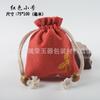 Bolsa de lino y algodón con diseño de loto, ideal para el Festival del Bote del Dragón, bolsita pequeña, repelente de mosquitos, vacía, para joyería.