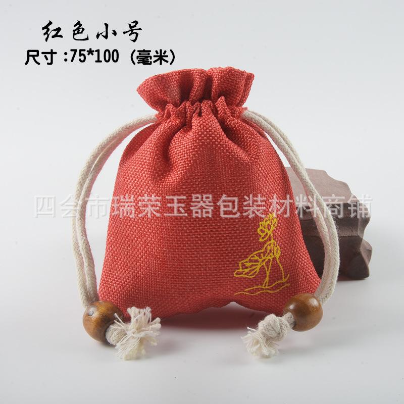 红色小号.jpg