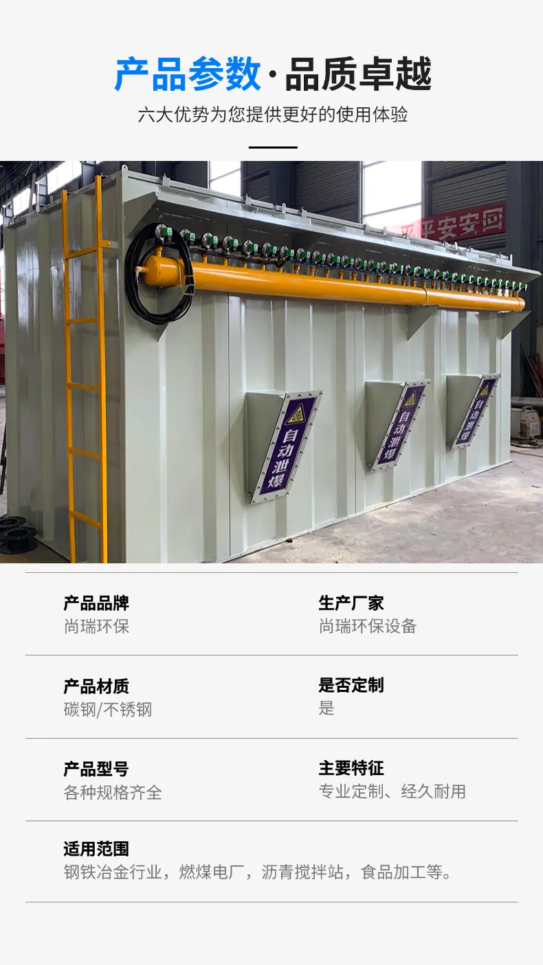 产品参数