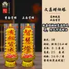 Lámpara de Loto Inteligente Para Gaokao y Zhongkao, Iluminando el Futuro, Tiempo de Quema de Velas Pagoda Wenchang de 20 a 36 Horas
