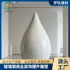 Blanco puro acero inoxidable completo gota de agua espacio minimalista plástico reforzado con fibra de vidrio fuente de agua para jardín escultura de modelado a gran escala personalizada