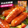 Salchicha Asada a la Piedra Volcánica Hot Dog Taiwanés Salchicha de Carne Auténtica Comida de Salchicha Salchicha de Pimienta Negra Ingredientes Freidora de Aire
