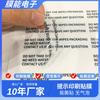 Instruções de Uso do Produto Filme de Impressão Transparente Filme Protetor PET Material de Alta Viscosidade Cola Acrílica À Prova de Poeira e Arranhões