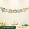 Bandeiras Penduradas para o Dia das Crianças para Decoração de Cenário de Sala de Aula Escolar, Bandeiras e Decorações para a Atmosfera da Sala de Aula do Jardim de Infância