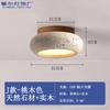 Lámpara de Techo de Travertino Amarillo, Lámpara de Pasillo, Lámpara de Pasillo, Vestíbulo de Entrada, Lámpara de Techo LED de Entrada Estilo Medieval Wabi-Sabi Crema