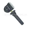 1354443 Es Adecuado para Buick Verano Envision Sensor de Presión de Neumáticos Tpms Monitor de Presión de Neumáticos Venta al por Mayor