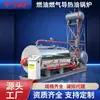 Caldeira Térmica Totalmente Automática de Alta Eficiência e Economia de Energia com Gás de Nitrogênio Ultra-Baixo para Combustível de Fluido Térmico Orgânico Exportação