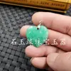 Pingente de Jade Pingente de Jade Verde Seco em Forma de Coração Verde Yang Verde Total Pingente de Coração de Pêssego Coração de Jade Pingente de Jade