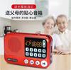 Rádio com Inserção de Cartão Jinzheng S99 para Idosos, Mini Alto-falante Portátil de Alta Potência, Mini Leitor de MP3 com Botões Luminosos