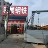 Guangdong Hainan Haikou Q235 Perfiles Canal Caliente Laminados en Caliente Fabricantes Venta al por Mayor en Stock Perfil Canal #6 Servicio Integral