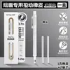 Pluma Goma de Borrar Tipo Prensa Fruta Azul para Dibujo y Bocetos, Borrador Automático, Fácil de Borrar, Deja Líneas Limpias, Sin Residuos, Sin Marcas