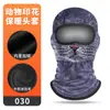 Ciclismo de Invierno Cortavientos con Capucha Leche de Seda Engrosada Cepillada Cálida Máscara Estampado de Orangután Protector de Cuello Viento Frío y Sombrero de Nieve