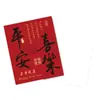 Cartão de Cumprimentos de Ano Novo 2026 Ano do Cavalo Estilo Chinês Cartão de Bênção Vermelho com Imitação de Ouro Cartão Decorativo para Caixa de Presentes de Frutas da Reunião Anual