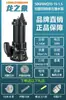 Bomba de esterco bomba de esterco limpeza aquário bomba de esgoto trifásica fossa séptica doméstico 220V máquina de bomba de lama