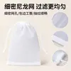 Bolsa de filtro con cordón de nailon de 100 mallas para leche de soja, pasta de verduras, jugo, tofu, bolsa de filtro resistente a altas temperaturas, venta al por mayor de fábrica