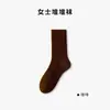 Calcetines de algodón puro para mujer, adecuados para primavera y otoño, de longitud media hasta la pantorrilla, color liso, diseñados para el uso posparto, absorbentes, transpirables, de ajuste holgado y con borde fruncido; al por mayor desde Zhuji