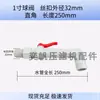 Accesorios para Filtro Prensa de Placas y Marcos Jingjin Boquilla de Agua Grifo Válvula de Bola Biselada en Ángulo Recto para Descarga de Lodos Aguas Residuales 4/6 1 pulgada