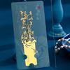 Sanxingdui Creative Metal Bookmark Beijing Tourism Palace Museum Bookmark Souvenir Dia do Professor Temporada de Formatura