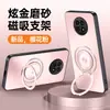 Funda para Teléfono Móvil Honor X20 X20Se, Cubierta Protectora, Todo Incluido Anti-Caídas, Mate Simple Anti-Huellas Dactilares, Soporte Anti-Manchas