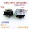 Temporizador de Panela de Pressão Elétrica Armário de Forno Elétrico DKJ-Y Temporizador de 90 Minutos Mecânico com Interruptor de Sino