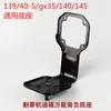 Accesorios para Cortacésped Base del Tanque de Combustible 139 140/Gx35 40-5 145 Soporte del Tanque de Combustible para Cortacésped