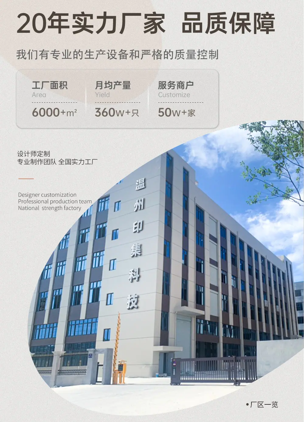 详情页-1