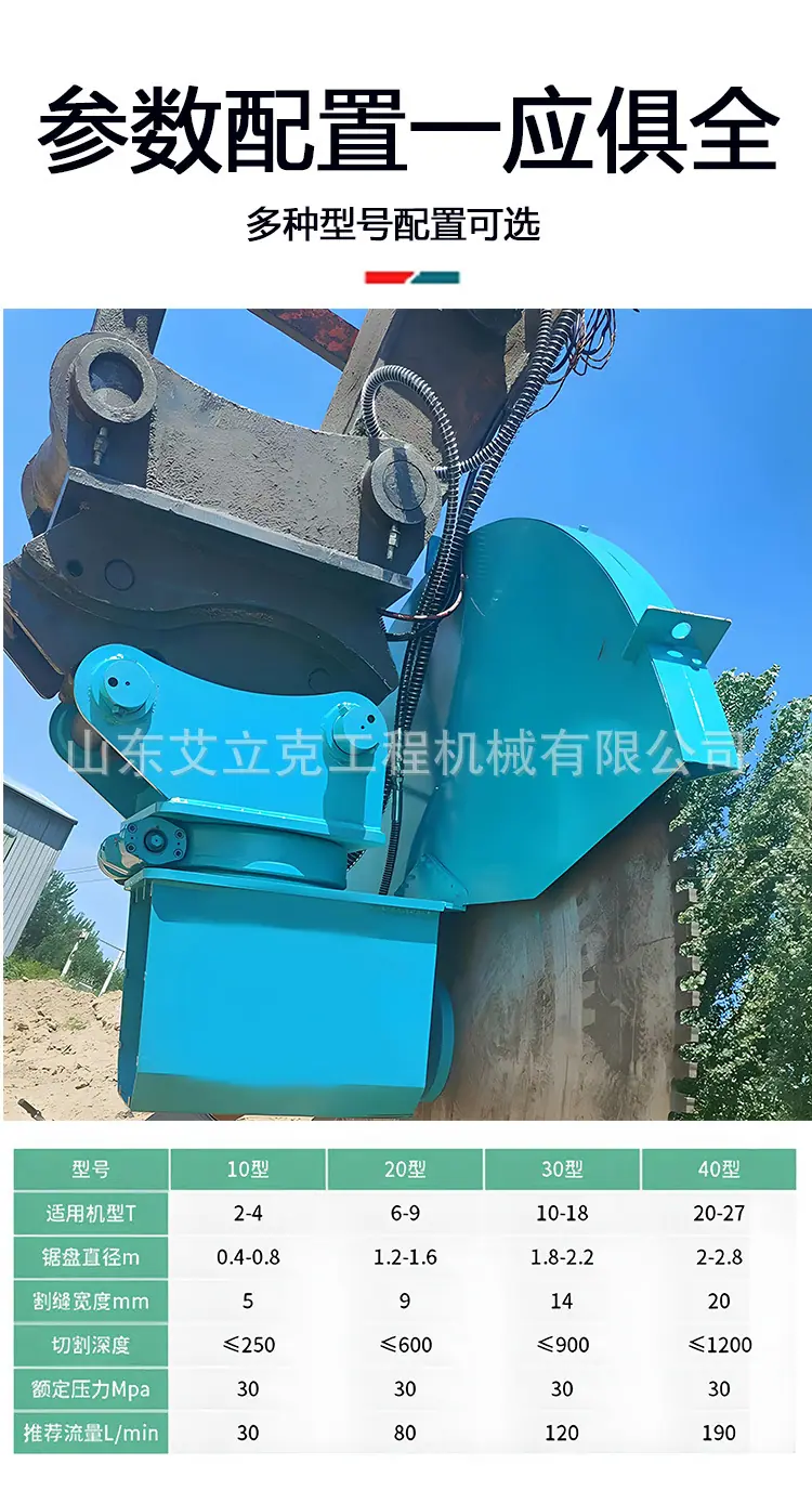 岩石锯详情页_06.jpg