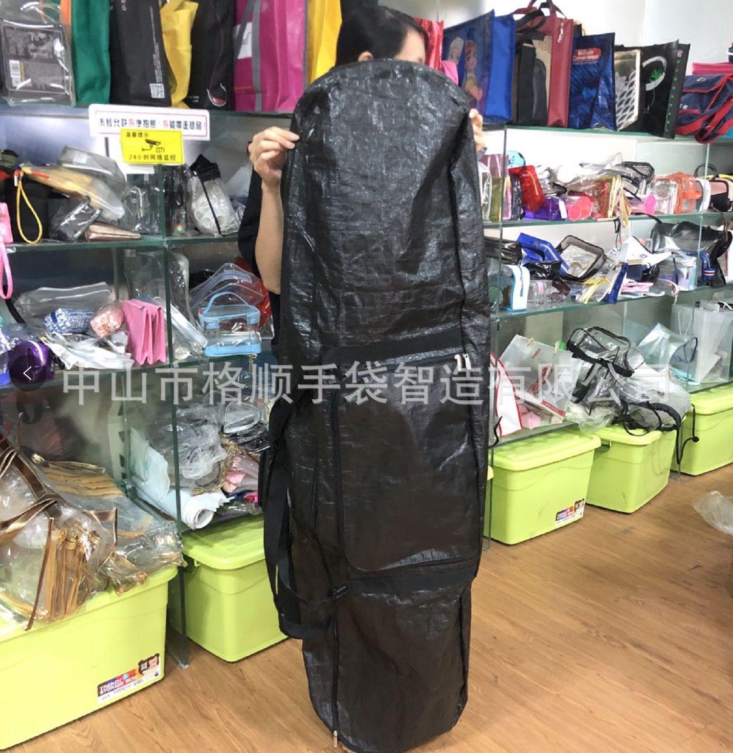 黑色蛇皮袋子