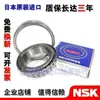 Rodamientos Cónicos de Rodillos Nsk Hr 30203 30204 30205 30206 30207 J Importados de Japón