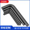 Llave Allen tipo L hexagonal cuchara hexagonal M0.7/0.9/1.2/1.5/2/2.5/3/4/5/6/8/1012 14