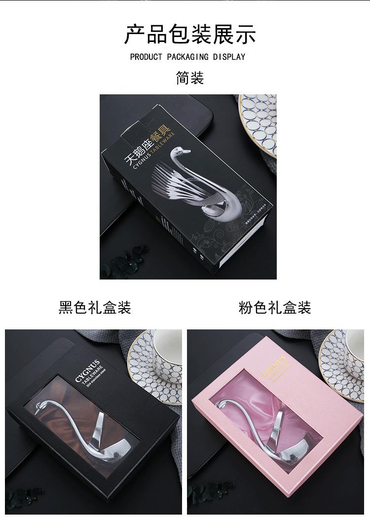方头勺小天鹅座详情页_07.png