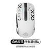 Aplicable a Cyrus RIVAL 650 600 106 300S Adhesivo Antideslizante Adhesivo para Ratón Adhesivo para Sudor Adhesivo Trasero Protección Lateral