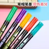 Marcador Creativo Amazon de Doble Línea y Contorno Gran Capacidad Secado Rápido Impermeable Bolígrafo de Color Bolígrafo para Pintar y Dibujar Graffiti Infantil