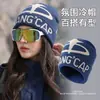 Gorro de punto jacquard con puño para otoño e invierno transfronterizo para senderismo y montañismo al aire libre, gorro pullover a prueba de viento, gorro de lana engrosado