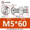 Tornillo Tuerca de Acero Inoxidable 304 Cabeza Redonda Hexágono Interior Juego de Dos Piezas Tornillo para Máquina Cabeza Plana M3M4M5M6M