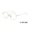Gafas Estilo Coreano, Gafas con Montura de Titanio Retro Ultraligeras, Lentes de Espejo Brillante con Diamantes, Patillas de Titanio Elásticas, Sin Pinzamiento en la Cara, Venta Directa de Fábrica de Gafas