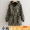 Roupa Exterior Quente Inverno Macacão Forrado com Lã Avental Doméstico Cozinha Anti-incrustante Estilo Coreano Macacão Feminino Casaco Espessado