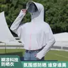 Ropa de Protección Solar de Seda de Hielo para Mujer 2025 Nueva Blusa Chaqueta de Manga Larga Ultra Delgada de Protección Solar de Verano Ropa de Protección Solar para Ciclismo