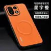 Adecuado para funda de teléfono OnePlus 15, cubierta protectora para OnePlus 15T, protección completa, anticaídas, de alta gama, elegante, simple, magnética, con patrón de Marca