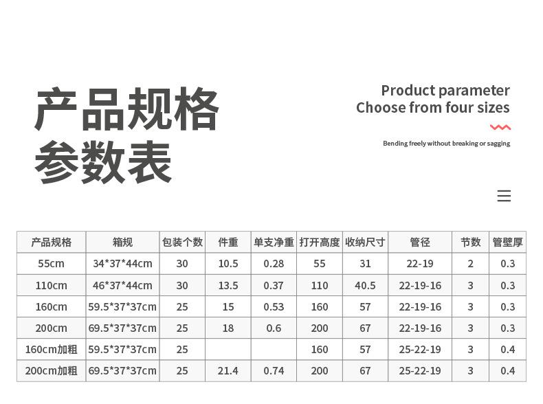 直播支架-修改-01_02.jpg