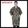 Ropa de trabajo para hombre abrigo largo ropa de camuflaje ropa de fábrica cría reparación de automóviles resistente a las manchas resistente al desgaste abrigo azul ropa de transporte