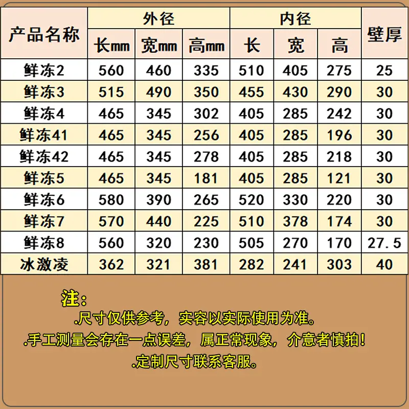 详情尺寸5.jpg