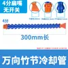 Cabeza Plana Redonda con Interruptor, Tubo Flexible Universal de Junta de Bambú, Tubo de Enfriamiento de Plástico Universal Ajustable para Máquinas Herramienta, Base Magnética, Unidad Base