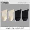 Calcetines blancos y negros mujer otoño e invierno algodón altos banda de goma calcetines de tubo mujer color sólido tendencia ins ocio calcetines deportivos al por mayor