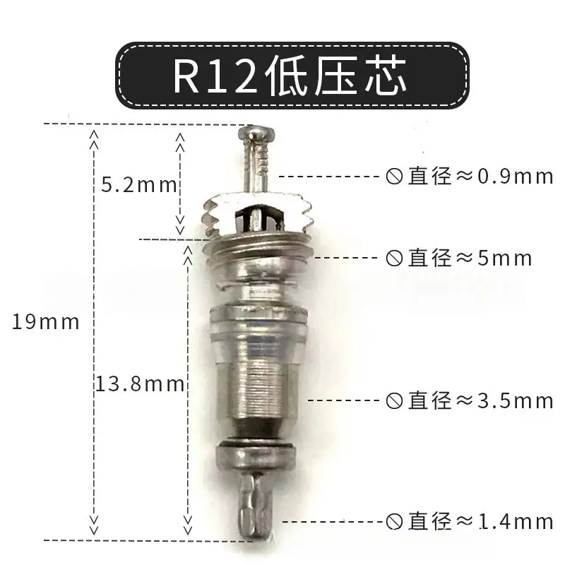 SKU-02-R12低压