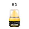 Crema para zapatos, Crema para zapatos de cuero, Aceite de oveja, Aceite para el cuidado de zapatos y ropa de cuero, Aceite nutritivo con cepillo para zapatos